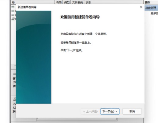 安装win11怎么分区,第一次装系统怎么分区win11