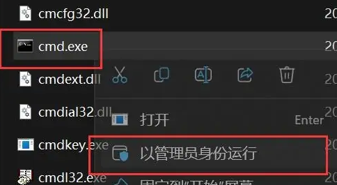win11休眠文件怎么清理