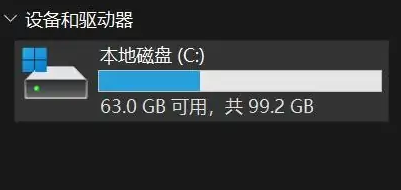 win11休眠文件怎么清理
