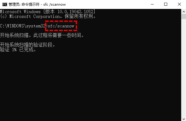 win10系统崩溃修复方法