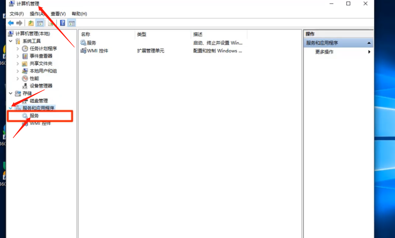 Win10自动更新如何关闭