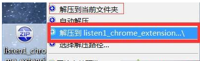 win10怎么安装谷歌浏览器插件