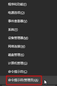 win10服务没有及时响应或控制请求怎么办