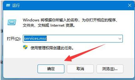 Win11系统错误代码0x80070002如何解决