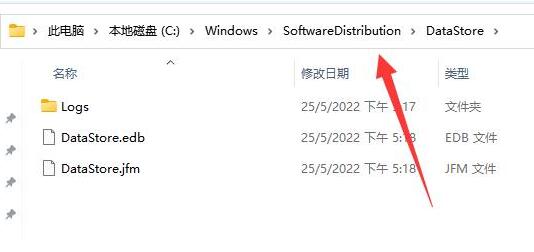 Win11系统错误代码0x80070002如何解决