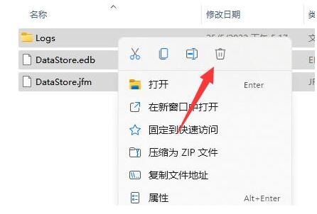 Win11系统错误代码0x80070002如何解决