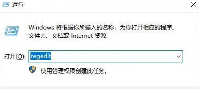 win10闪退无法进入安全模式怎么办
