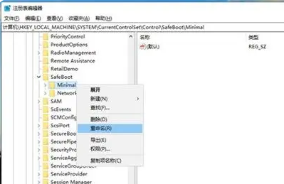 win10闪退无法进入安全模式怎么办