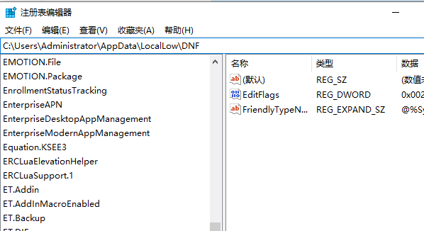 win10dnf全屏左上角黑屏如何解决