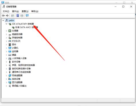 Win10如何找到ATA控制器