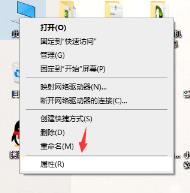 Win10如何找到ATA控制器