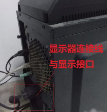 win7系统主机连接显示器无信号如何解决