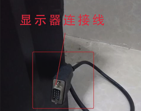 win7系统主机连接显示器无信号如何解决