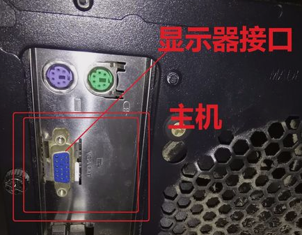 win7系统主机连接显示器无信号如何解决