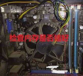 win7系统主机连接显示器无信号如何解决