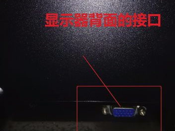 win7系统主机连接显示器无信号如何解决