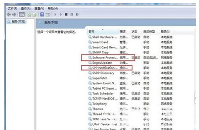 win7不是正版怎么解决方式介绍