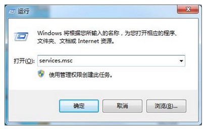 win7不是正版怎么解决方式介绍
