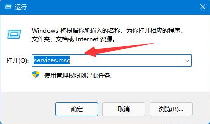 win11更新中途怎么取消