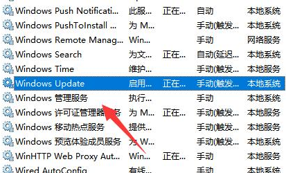 win11更新中途怎么取消