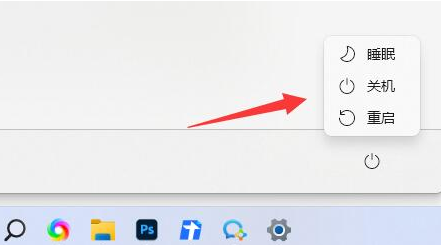 win11更新中途怎么取消