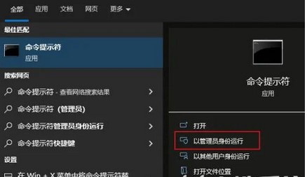 windows10怎么查看硬盘序列号