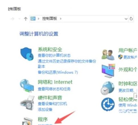 windows10如何删除软件windows10如何删除软件方式详细介绍