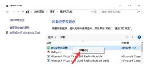 windows10如何删除软件windows10如何删除软件方式详细介绍