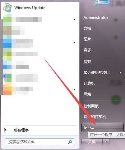 定时关机命令win7系统详细步骤