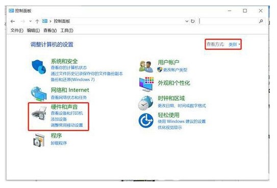 win10麦克风回声消除操作流程