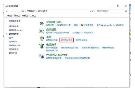 win10麦克风回声消除操作流程