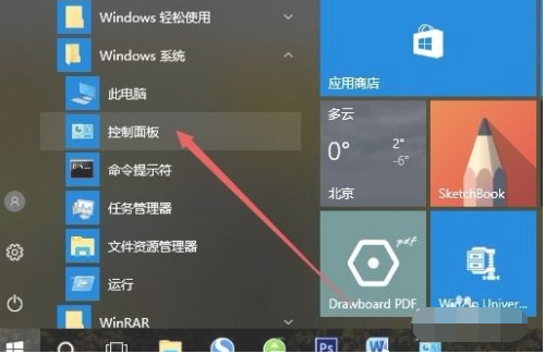 win10安裝打印机驱动实例教程图例