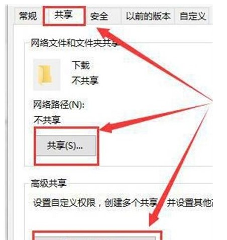 win10家庭组功能不见了解决方案