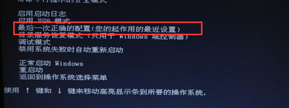 win7系统软件电脑死机按哪三个键处理