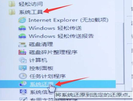win7系统软件电脑死机按哪三个键处理