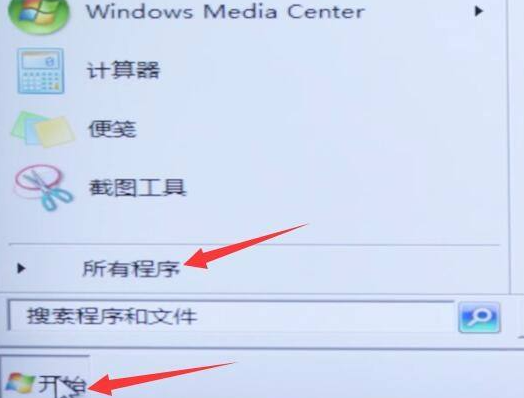 win7系统软件电脑死机按哪三个键处理