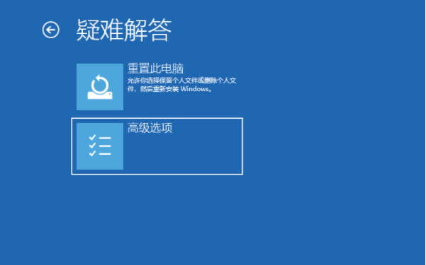 Win10重启一直转圈的解决方案