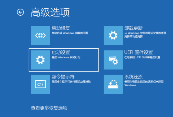 Win10重启一直转圈的解决方案