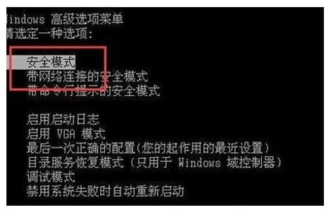 win7配置升级35%进不去怎么办win7配置升级35%进不了解决方案