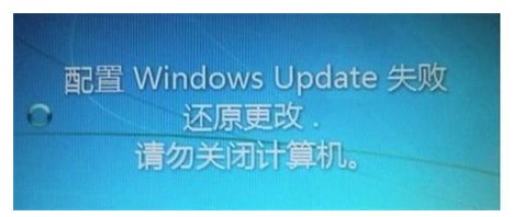 win7配置升级35%进不去怎么办win7配置升级35%进不了解决方案