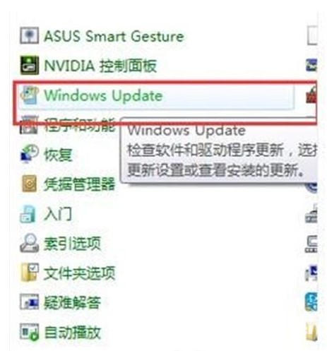 win7配置升级35%进不去怎么办win7配置升级35%进不了解决方案