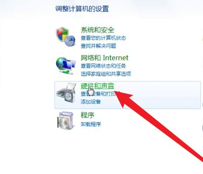 windows7怎么连接蓝牙耳机图文教程