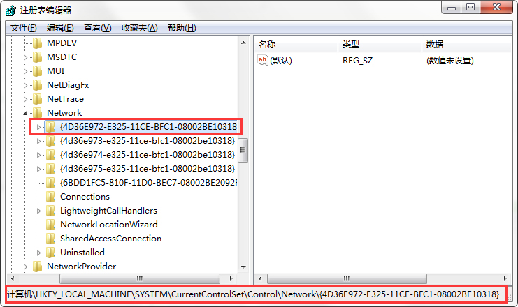 Win7系统删除多余的本地连接2