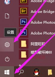 电脑高手教你win10如何转区