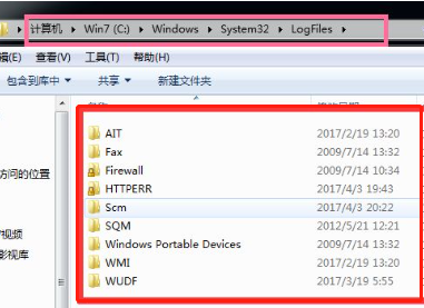 win7系统电脑c盘什么文件可以删除