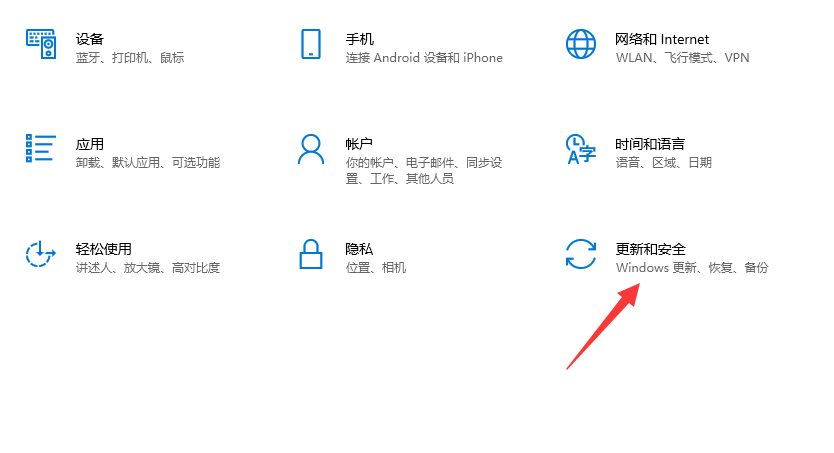 win10电脑许可证将要到期的解决方法