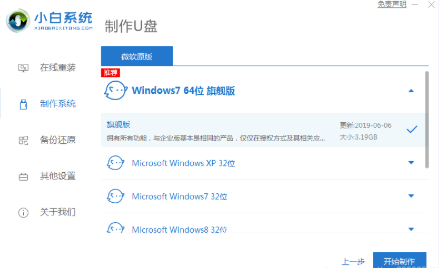 win10升级卡在57%不动该怎么办