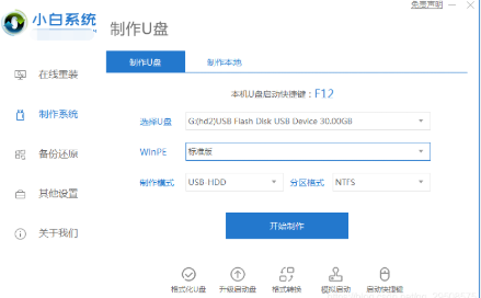win10升级卡在57%不动该怎么办