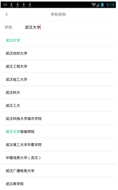 百度智慧课堂怎么使用？百度智慧课堂使用教程