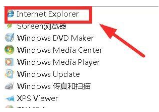 win7系统如何安装edge新版浏览器
